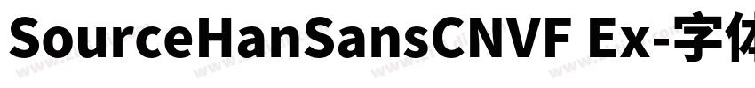 SourceHanSansCNVF Ex字体转换